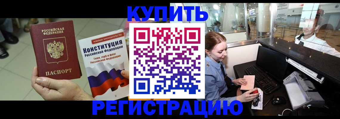 регистрация для дет. сада в Старой Купавне